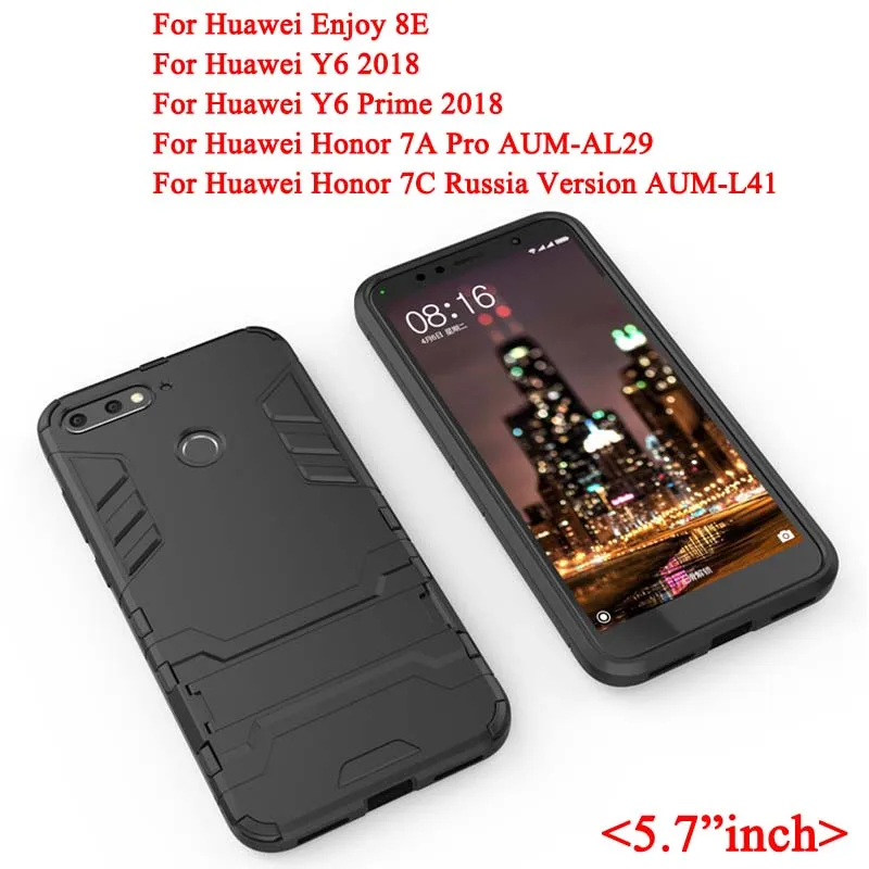 Y6 Prime 2018 Армированный чехол для huawei Y3 Y5 Y6 Pro Y7 Y9 Prime крышка силиконовый резиновый противоударный Твердый чехол для телефона на заднюю панель - Цвет: Y6 Prime 2018