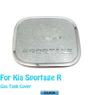 Для Kia Sportage R ABS Хромированная топливная крышка бензобака защитная накладка наклейка внешние аксессуары для стайлинга автомобилей