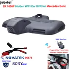2K Wifi Автомобильный видеорегистратор для Mercedes Benz C Class c220d c250d c300 c350 c400 c43 c63 w205 c204 glc250d glc43 glc63 x253 c253