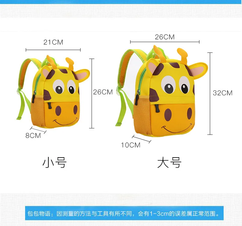 Children Backpack Toddler Kids School Bag Backpack for Baby Kids Cute School Bag Boy Girl Light Bag Rabbit Butterfly Lion Bag