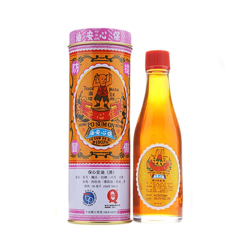 

Po Sum On Medicated Oil 30 Ml - 1 Oz - 1Bottle Made in Hong Kong