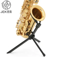 jek saxophone stand light portable stand soprano alto tenor sax high quality aluminum stand