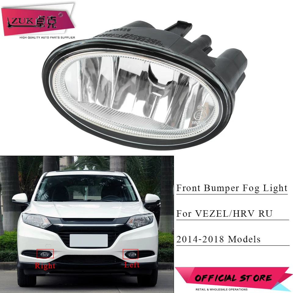 Противотумансветильник фары для переднего бампера ZUK противотуманные HONDA VEZEL HRV
