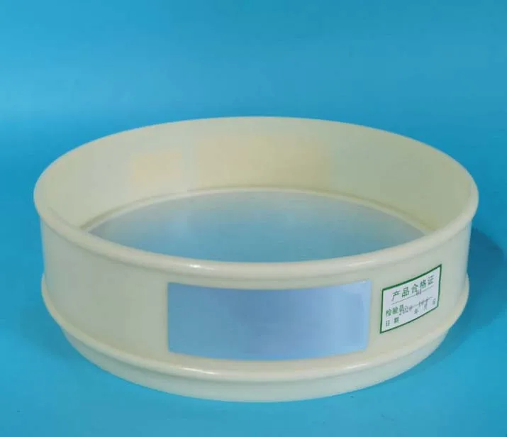 8-500 меш 20 см круглое сито для муки пищевая нейлоновая сетка кухонный фильтр для фасоли сито экран лабораторный порошок фильтр сито сито сито