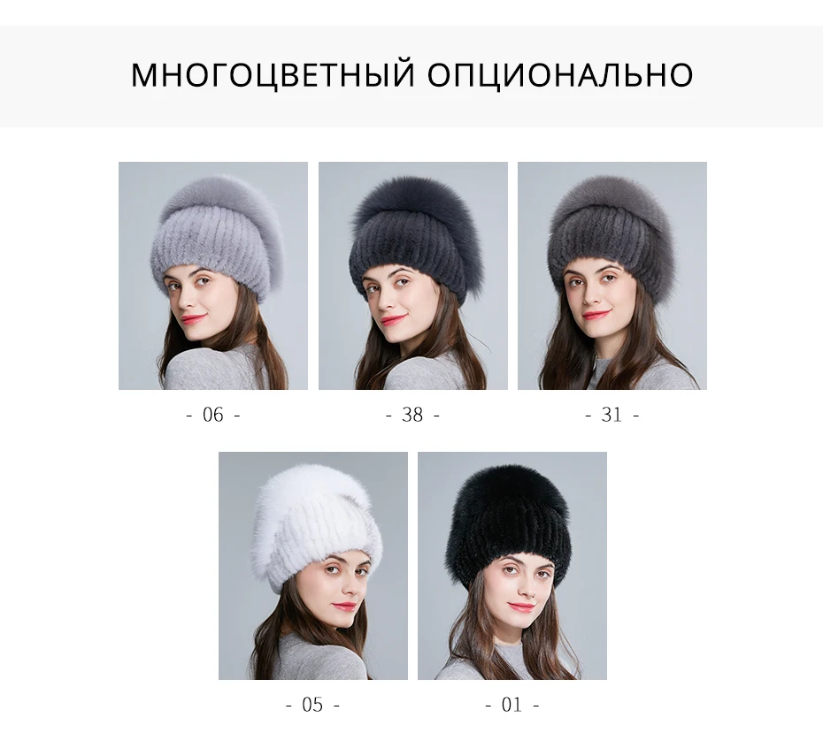 ENJOYFUR шапки из натурального меха норки для женщин шапки из натурального меха лисы высококачественные вязаные меховые шапки толстые теплые шапочки с розой и камнями