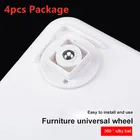 4 шт. в упаковке роликовый шкив 360 градусов универсальное колесо липкое МАЛОШУМНОЕ хранилище ролик из нержавеющей стали шкив для ящикашкафа