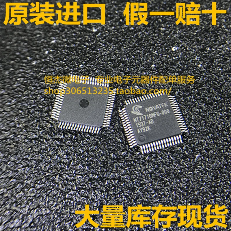 Модуль 10 шт. SP3223ECA CR2032CR2025CR2016 3V SRC4392IPFBR SRC4392IPFB SRC4392I MAX3490ESA T TCC8803 NT71710MFG-000 | Электроника