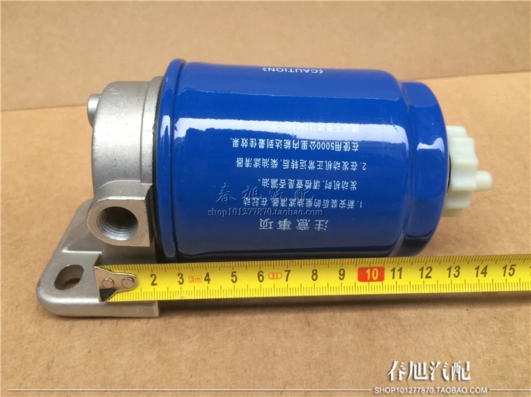 Сепаратор топлива дизельного воды в сборе для DX150 грузовика трактора автомобиля