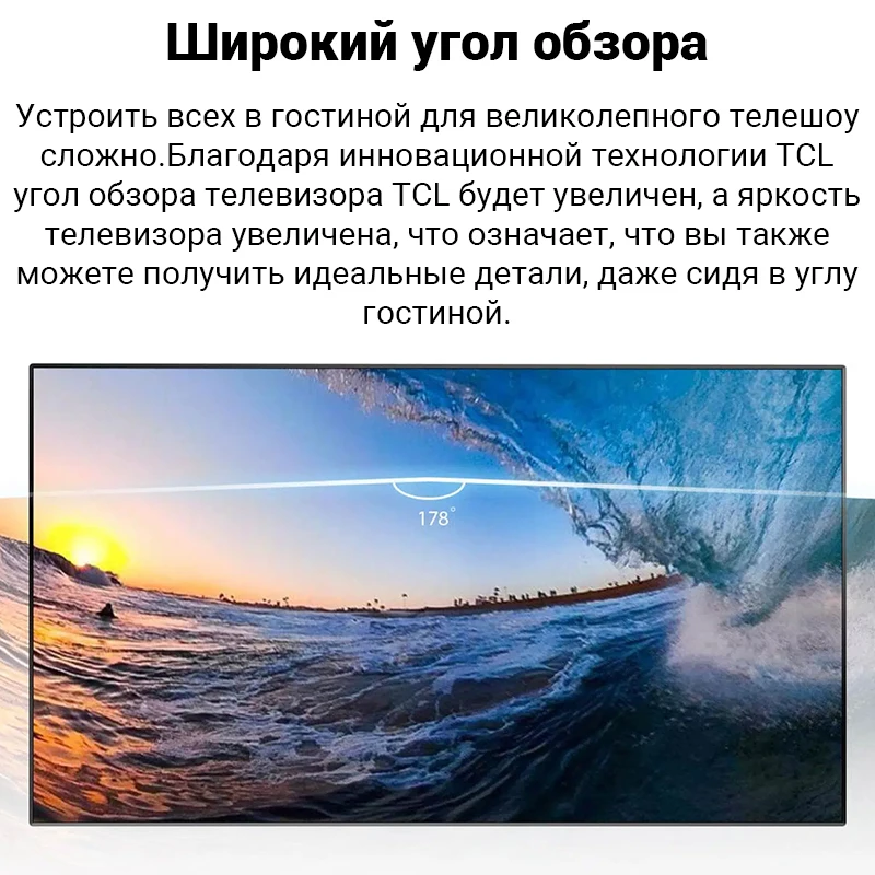 TCL Телевизор 32″ Smart TV 32S60A HD LED Безрамочный экран Полноэкранный телевизоры Android
