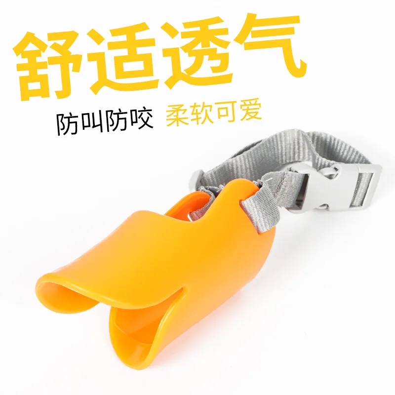 Намордник для собак среднего размера от укусов|Сопла| |