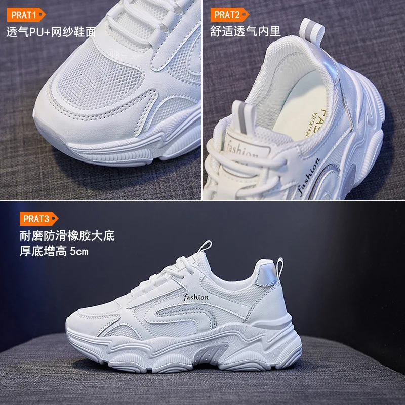 Students in the summer of 2021 the new breathable mesh torre shoes ins thick tide street snap leisure sports shoes at the end