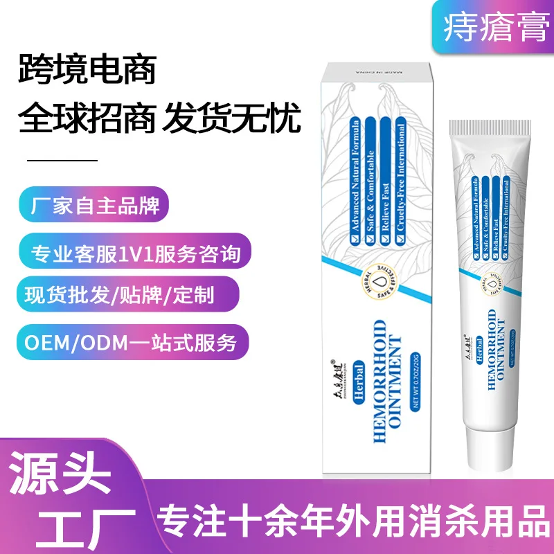 

Крем от геморроя крем от геморроя, мясовое мясо, устранение геморроя, Универсальный крем для мужчин и женщин