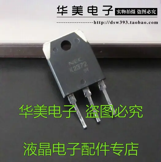 

Free Delivery.K2372 imported parts field-effect transistors
