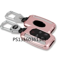 suitable for land rover car key case discovery sport range rover evoque key case aluminum alloy shell key case