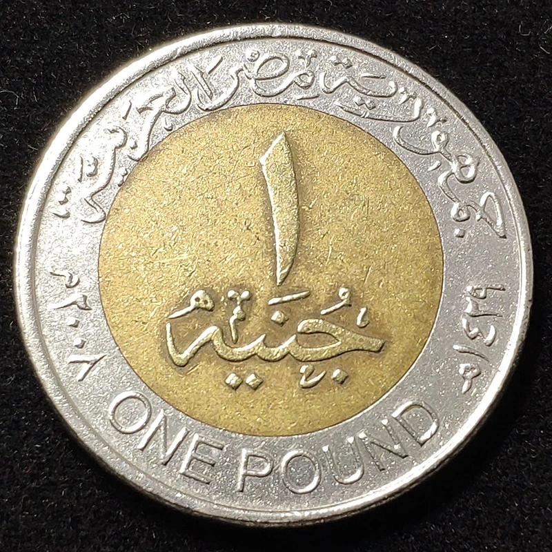 Египет монета 1 фунт Фараон тютанхамун издание Африка 100% оригинальные монеты