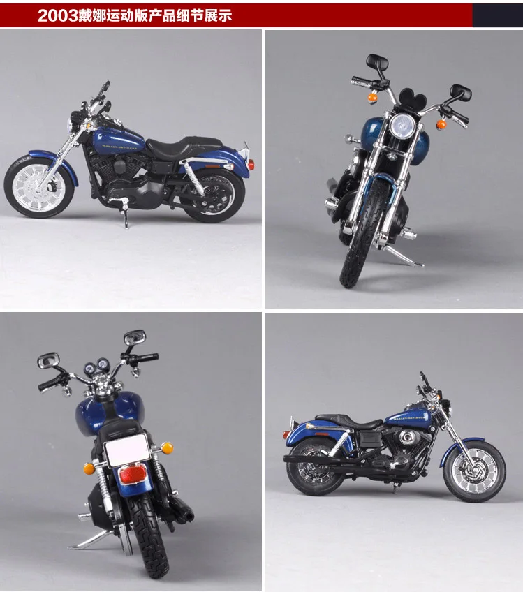 Maisto 1:12 Harley Davidson 2003 Dyna Super Glide спортивный мотоцикл металлическая модель игрушки для детей подарок на день рождения Коллекция игрушек
