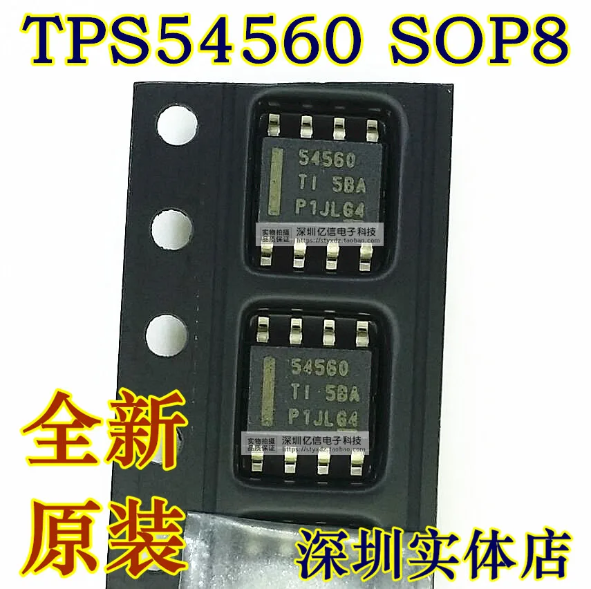 

TPS54560DDAR TPS54560 54560 регулятор постоянного тока импульсный регулятор