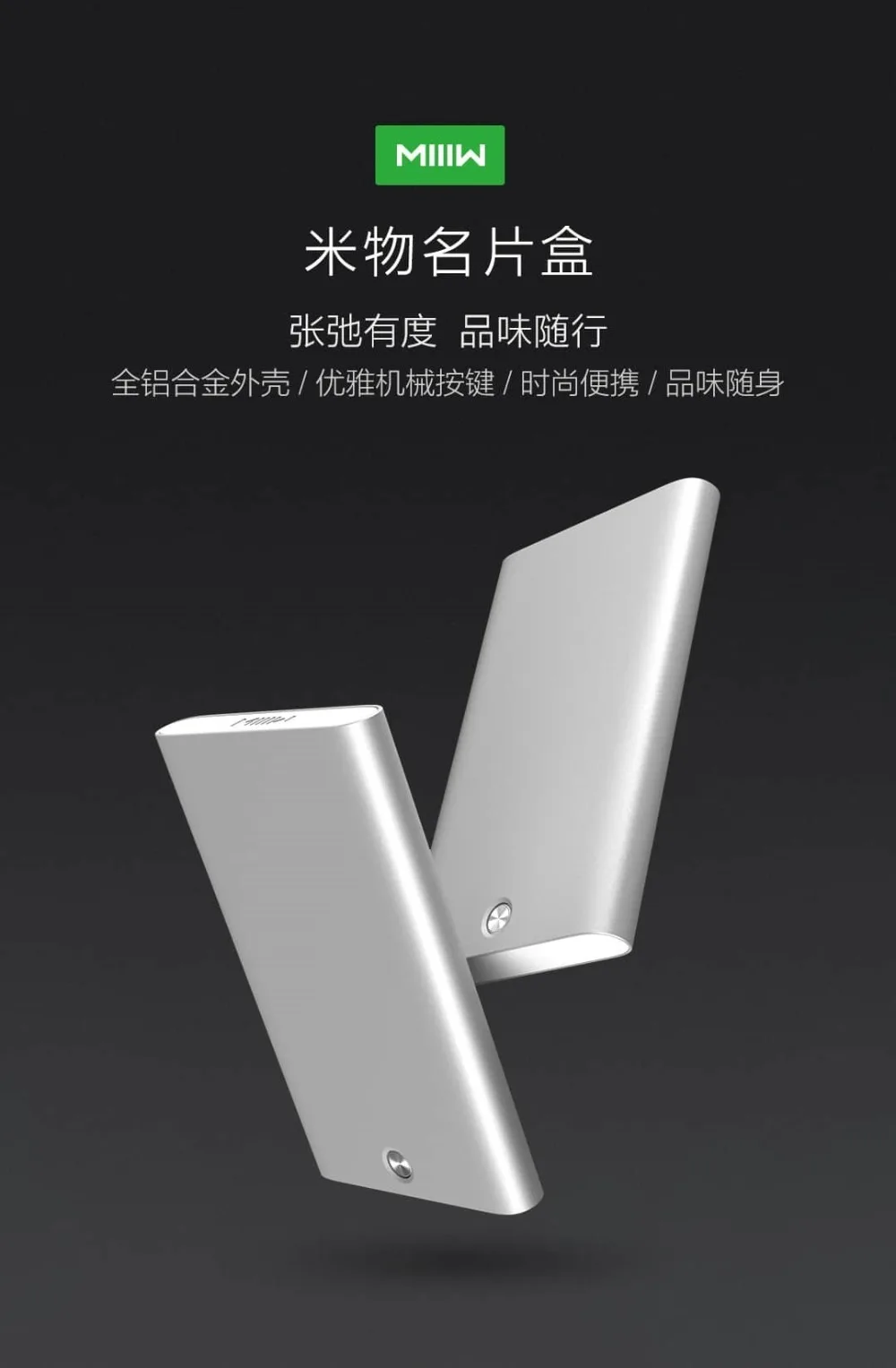 Xiaomi коробка для визиток Автоматическая всплывающая коробка визитница металлический кошелек коробка для карт 70,4 г мужская и женская защитная коробка