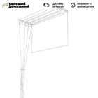 Сушилка для белья потолочная Лиана 1,7м, 5 линий, белый