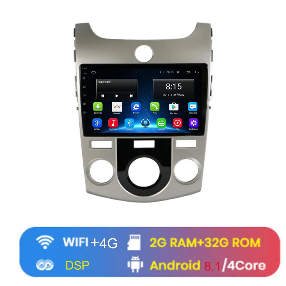 4G WIFI (2G 32G) 4G LTE Android 8,1 для KIA Forte Cerato 2008 2009 2010 2011 2012 Мультимедиа стерео автомобильный dvd-плеер навигация gps радио - Цвет: 4G WIFI (2G 32G)