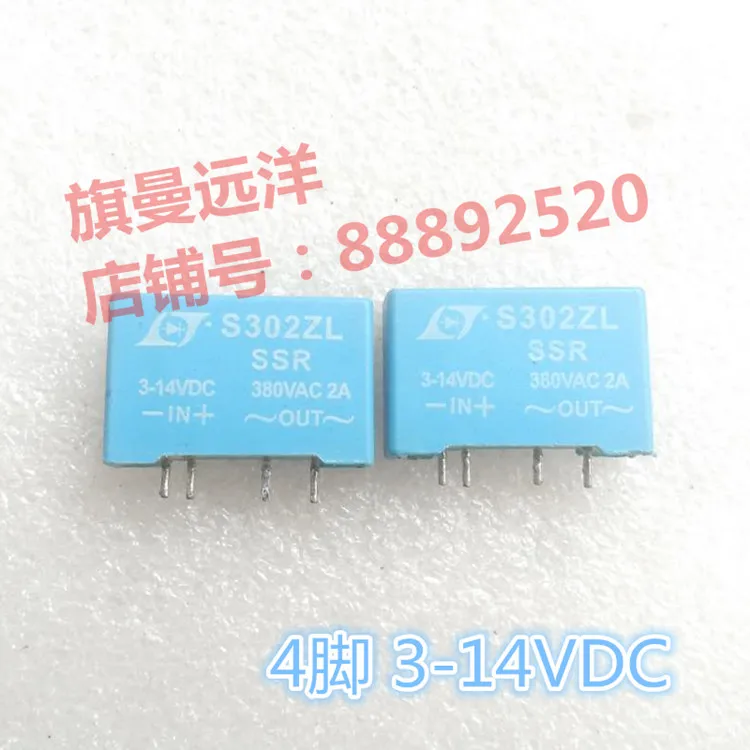 S302ZL SSR ��ӧ֧�է��֧ݧ�ߧ�� 3 14VDC 380VAC 2A ��֧ݧ� 4 Pin S3O2ZL|Реле| |