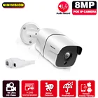 IP-камера NINIVISION 4K Ultra HD, 8 Мп, POE, H.265