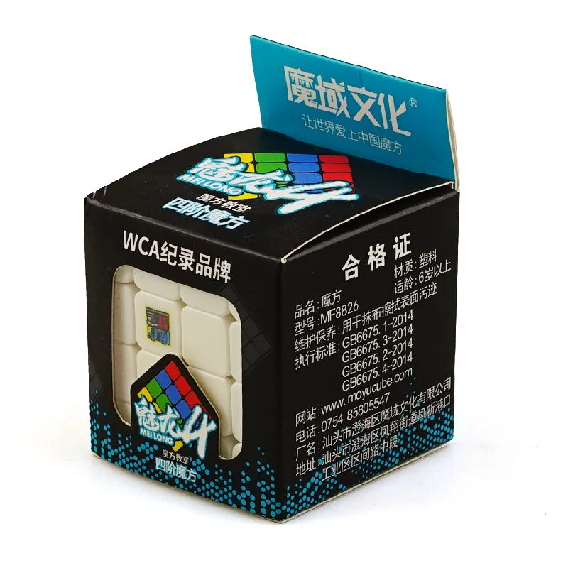 

MOYU Professional Game 4x4x4 Magic Cube Children's Educational Toys Fast Delivery Products Stress Reliever Toys Adult Neo Cubes