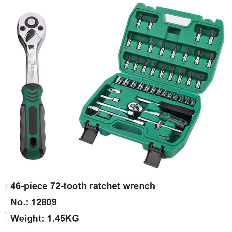 46 шт./53 шт. набор из углеродной стали комбинированный гаечных ключей Двусторонняя