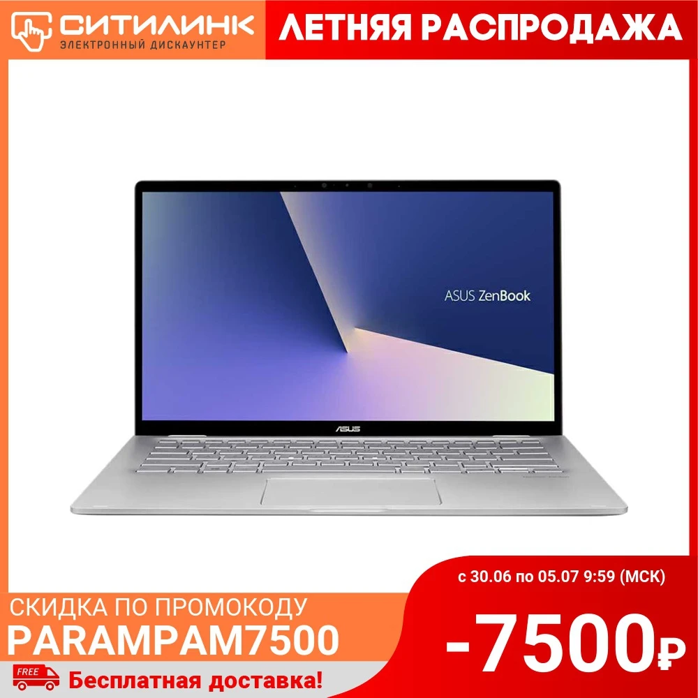 Трансформер ASUS Zenbook UM462DA AI029T 14&quot Ryzen 7 3700U 8Гб 512Гб SSD Radeon Rx Vega 10 90NB0MK1 M02790|Ноутбуки| |