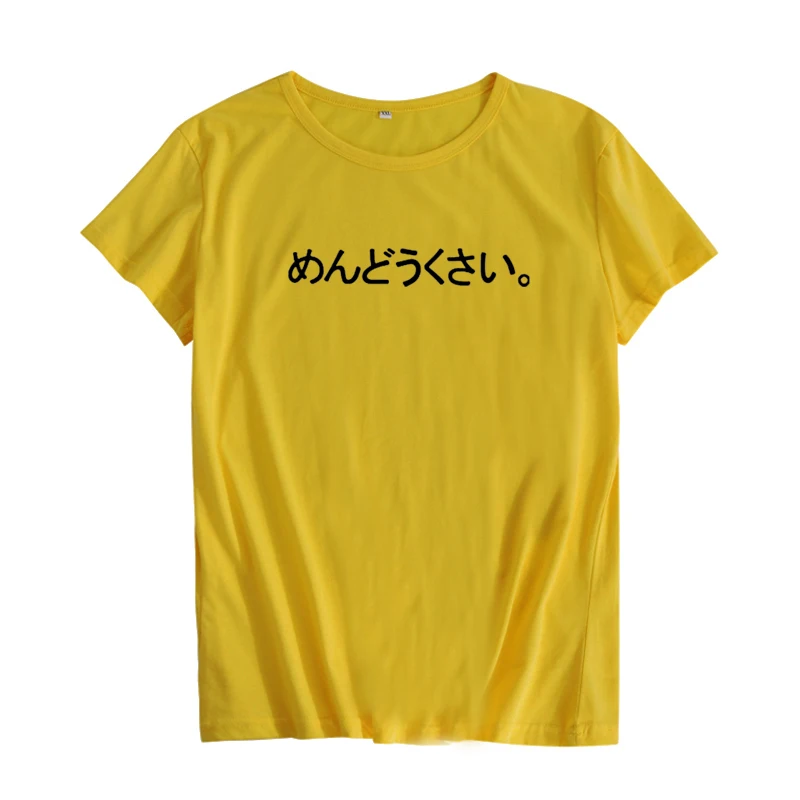 Sarcastic футболка забавная поговорка женская уличная хипстер слоган японский