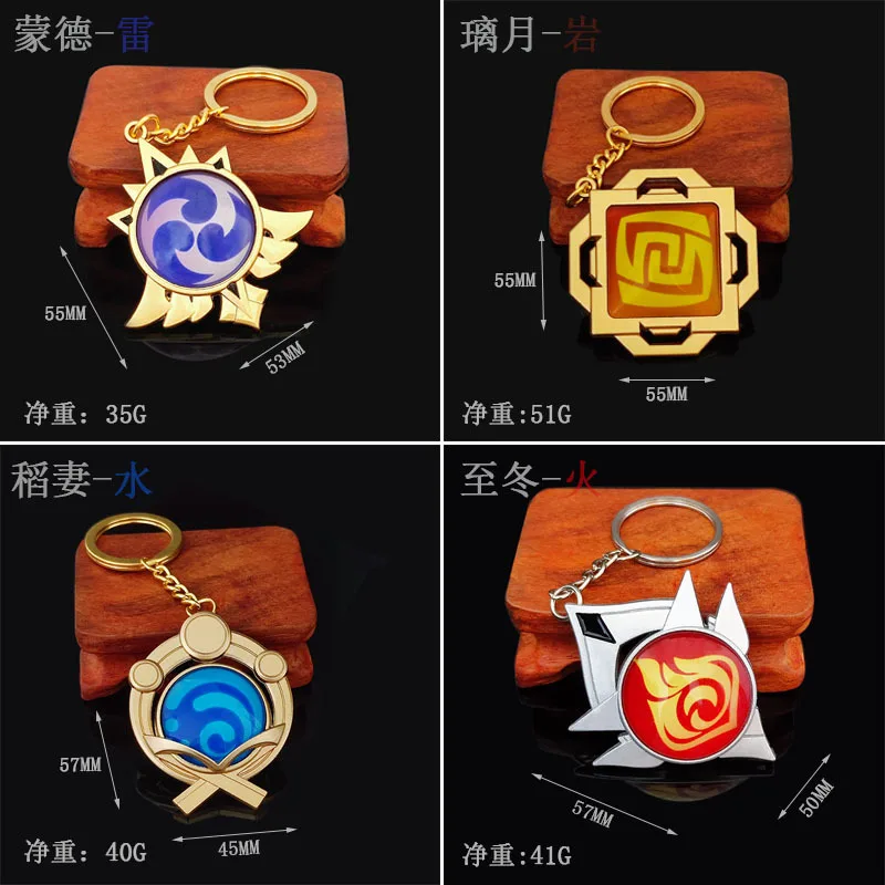 Аниме брелок для ключей Genshin элемент ударопрочного видения Божье глаз женщин и
