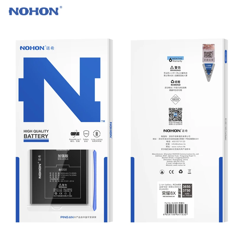 Новый аккумулятор NOHON для Huawei Honor 8X 7 7X 6 6X 6plus 5X 5A 4X V8 V9 V10 P10 P20 Play сменный бесплатные