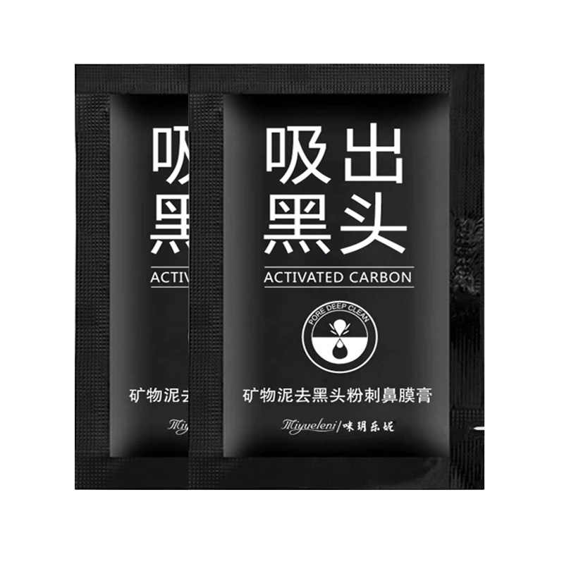 Пилатес для лица черная маска носа удаление черных точек минералы очищающее