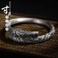 

Men's Silver Bracelet Power Style Personalized Vintage Double Dragon Pattern Sterling Silver Bracelet for Boyfriend S999 Pure Si