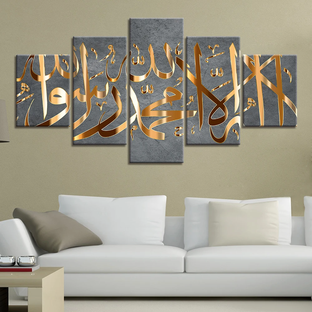 5 Panels Islamic Religion Hd Printed Modern Canvas Painting Wall Art Modular Poster Frame Pictures Home Decor Leather Bag