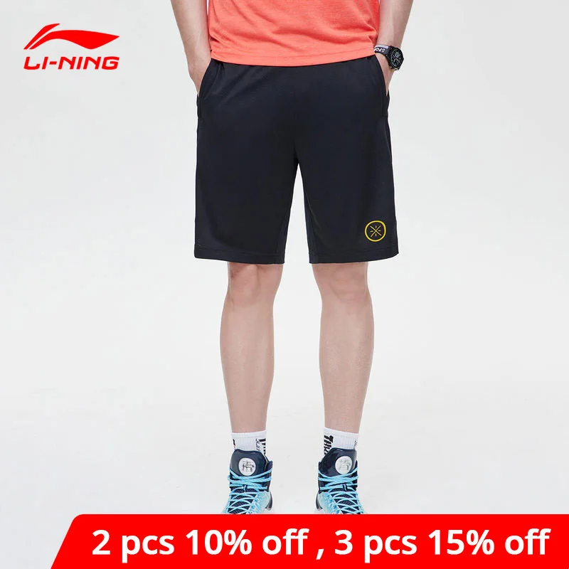 Li Ning Для мужчин баскетбол Уэйд соревнования серии нижние карманы на молнии