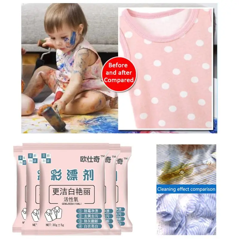 Active Oxygen Color Bleaching Agent Household Removal Yellow Stain Brightening Clothing Colour Laundry Balls | Дом и сад