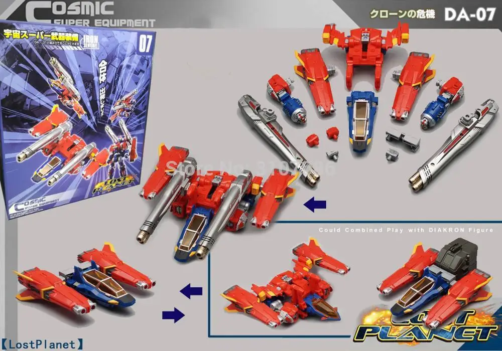 Набор для улучшения MFT трансформер Diaclone Diakron Cosmic детская игрушка аксессуар серия