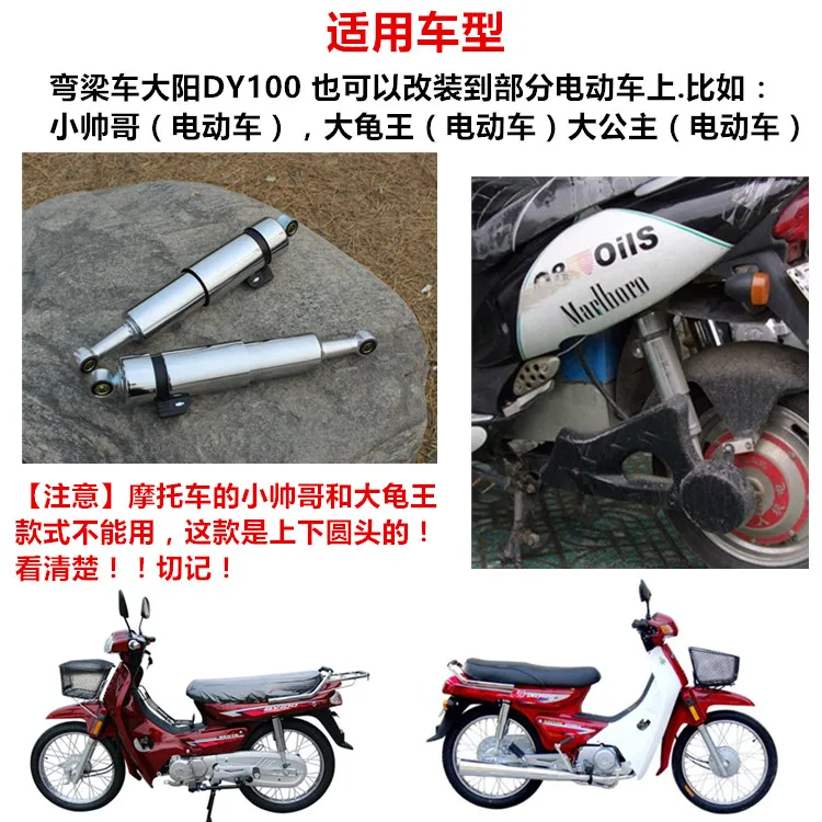 330 мм 325 Универсальный амортизаторы для Honda Yamaha Сузуки Кавасаки велосипеды езды по