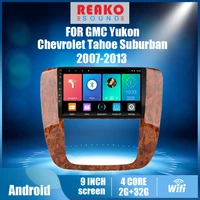 reakosound for gmc yukon chevrolet tahoe suburban 2007 2013 9 inch android car multimedia audio fm bt gps navigation player