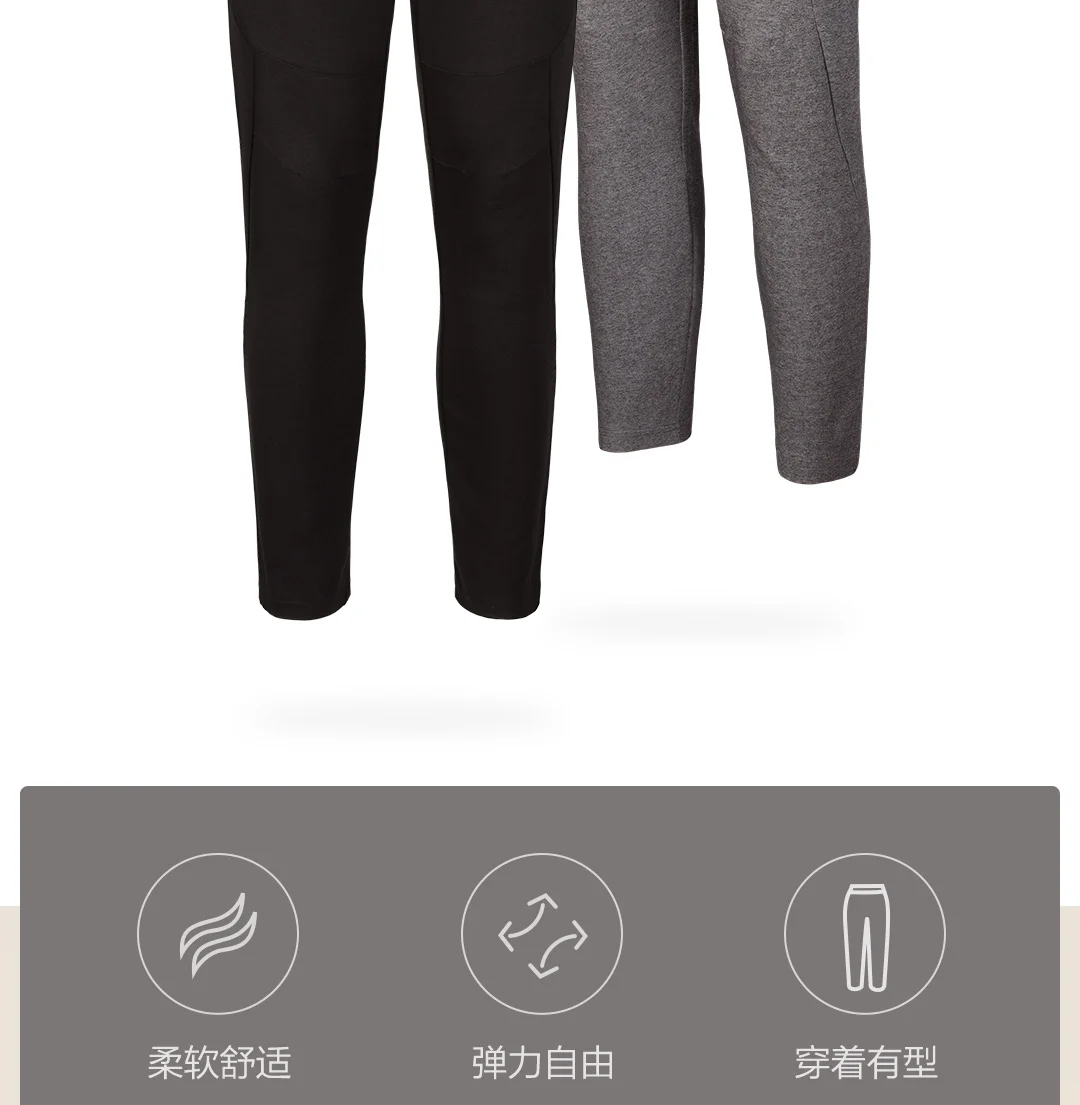 Xiaomi Youpin nipame Fight, чтобы получить спортивные штаны высокой плотности, мягкая Нескользящая ткань, стильный Тип подставки
