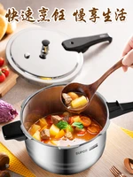 304 stainless steel pressure cooker household gas induction cooker universal official flagship pressure cooker explosion proof