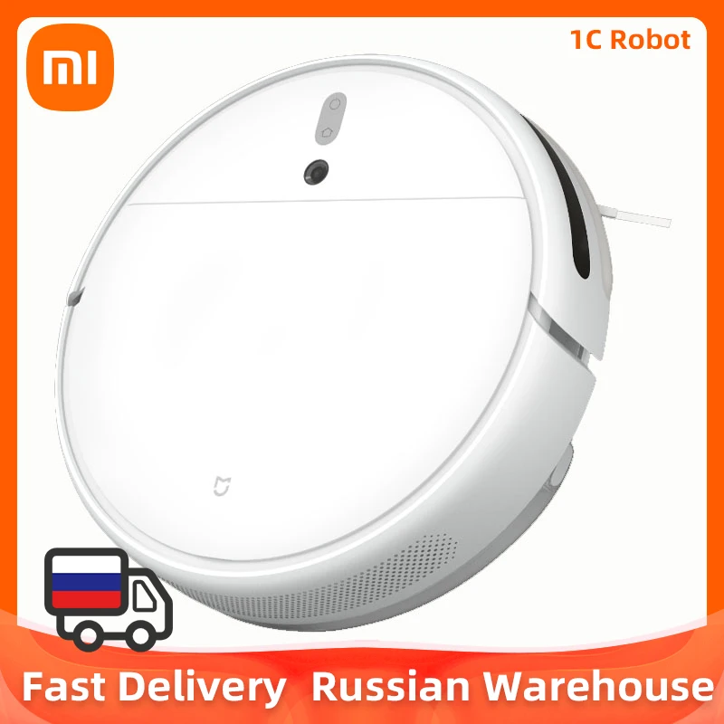Робот пылесос Xiaomi MIJIA 1C с функциями автоматическое подметание пыли стерилизация