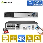 Видеорегистратор AHCVBIVN, 8 МП4K, 48 В, POE, NVR, аудиовыход, обнаружение движения