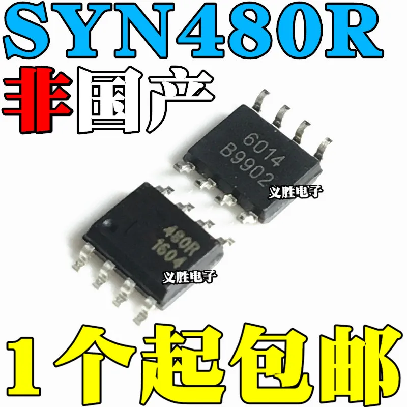 Оригинальный Беспроводной приемный чип SYN480R 480R Rf Супергетеродинный приемник IC