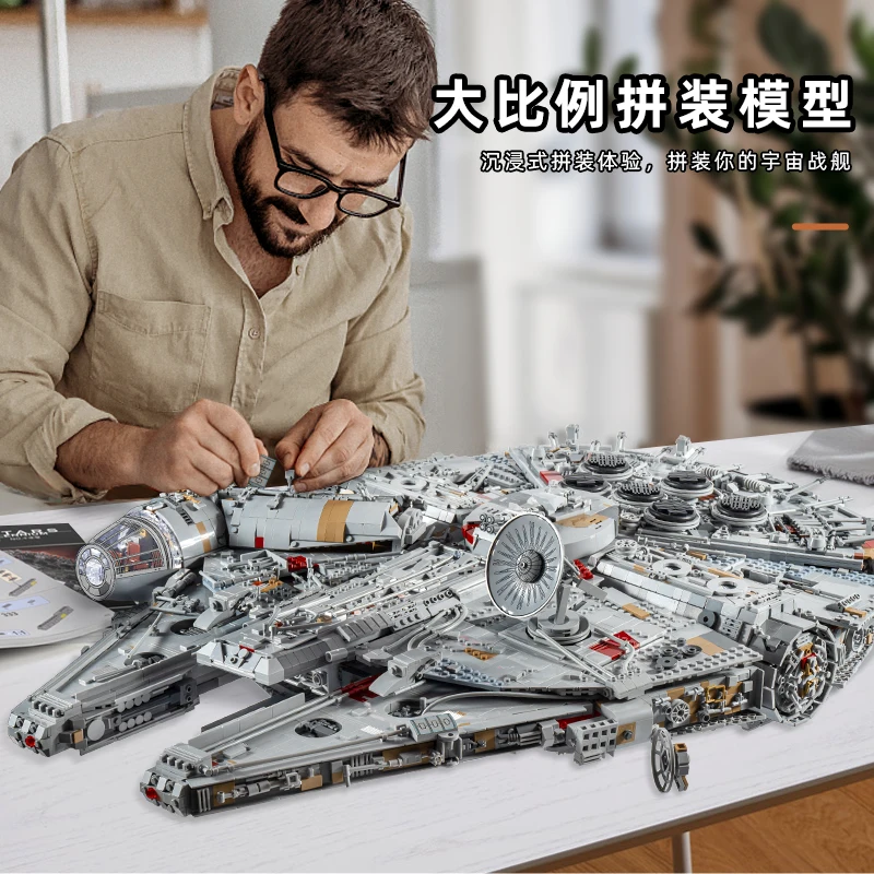 

Металлический космический корабль, совместимый со строительными блоками 21026