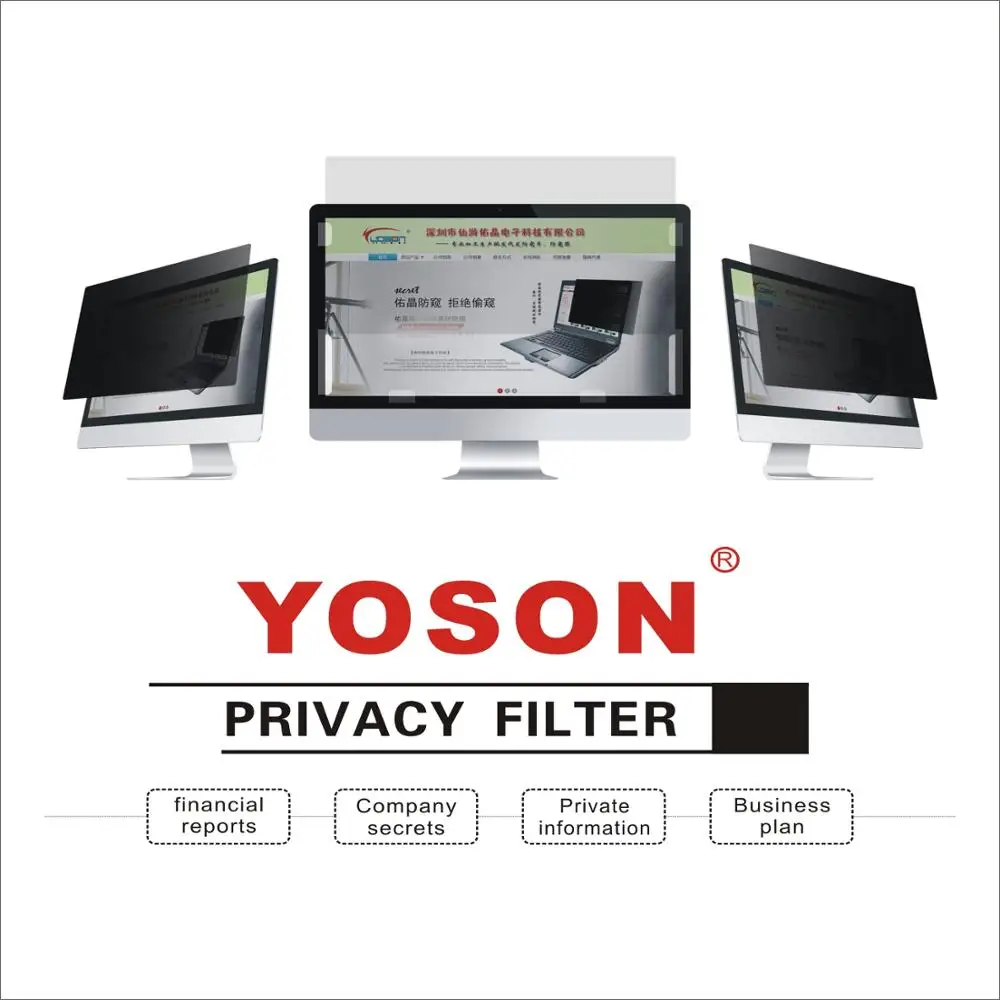 ЖК монитор YOSON широкоформатный экран 32 дюйма 16:9 фильтр для конфиденциальности