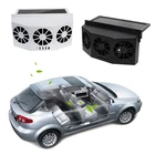 Вентилятор охлаждения автомобиля, 1600 мА ч, универсальный, с солнечной батареейUSB-разъемом, с двойной зарядкой