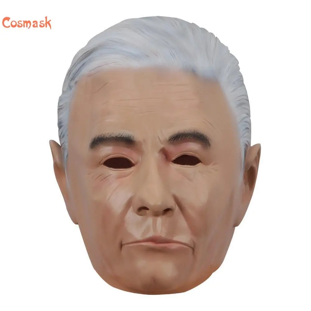 Cosmask маска на Хэллоуин двойного назначения латексная Хэллоуин|Аксессуары для