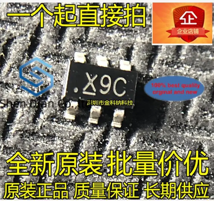 10 шт. 100% оригинальные новые модели INN9259 SOT23 6 трафаретная печать X9C 2A23V синхронный